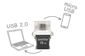 НОВИНКА! USB Flash накопитель и OTG в одном корпусе! НОВИНКА! USB Flash накопитель и OTG в одном корпусе!