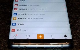 Samsung Galaxy S8 появился на «живом» снимке Samsung Galaxy S8 появился на «живом» снимке