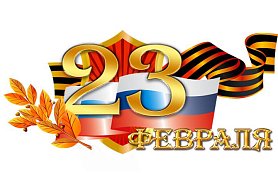 Акция от LIBERTY PROJECT ко Дню Защитника Отечества! Акция от LIBERTY PROJECT ко Дню Защитника Отечества!