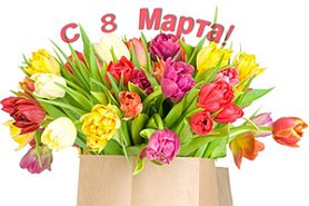 С праздником Вас, дорогие женщины! С праздником Вас, дорогие женщины!