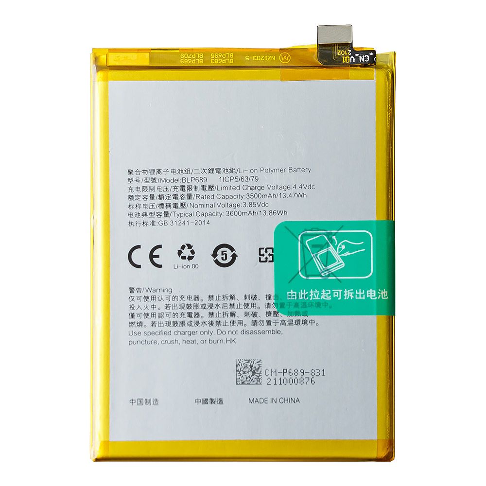 Аккумулятор (АКБ) для OPPO RX17 Neo (BLP689) EURO OEM