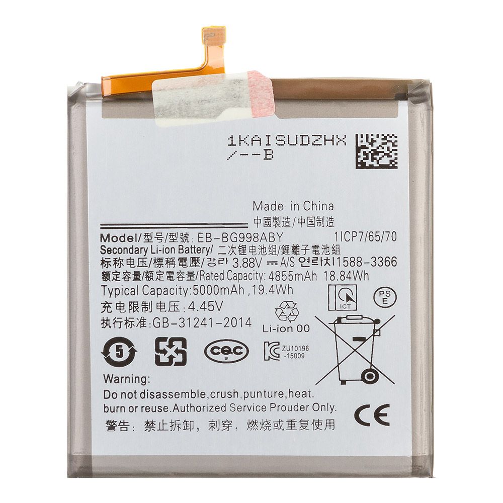 Аккумулятор (АКБ) Samsung (EB-BG998ABY) Galaxy S21 Ultra (G998B) 100% Filling Capacity
