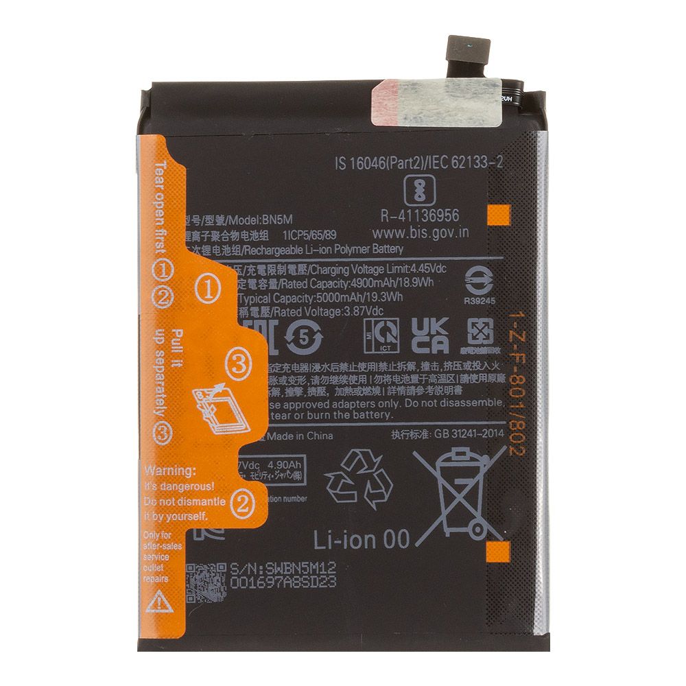 Аккумулятор (АКБ) Xiaomi Redmi Note 12 4G (BN5M) 100% Filling Capacity