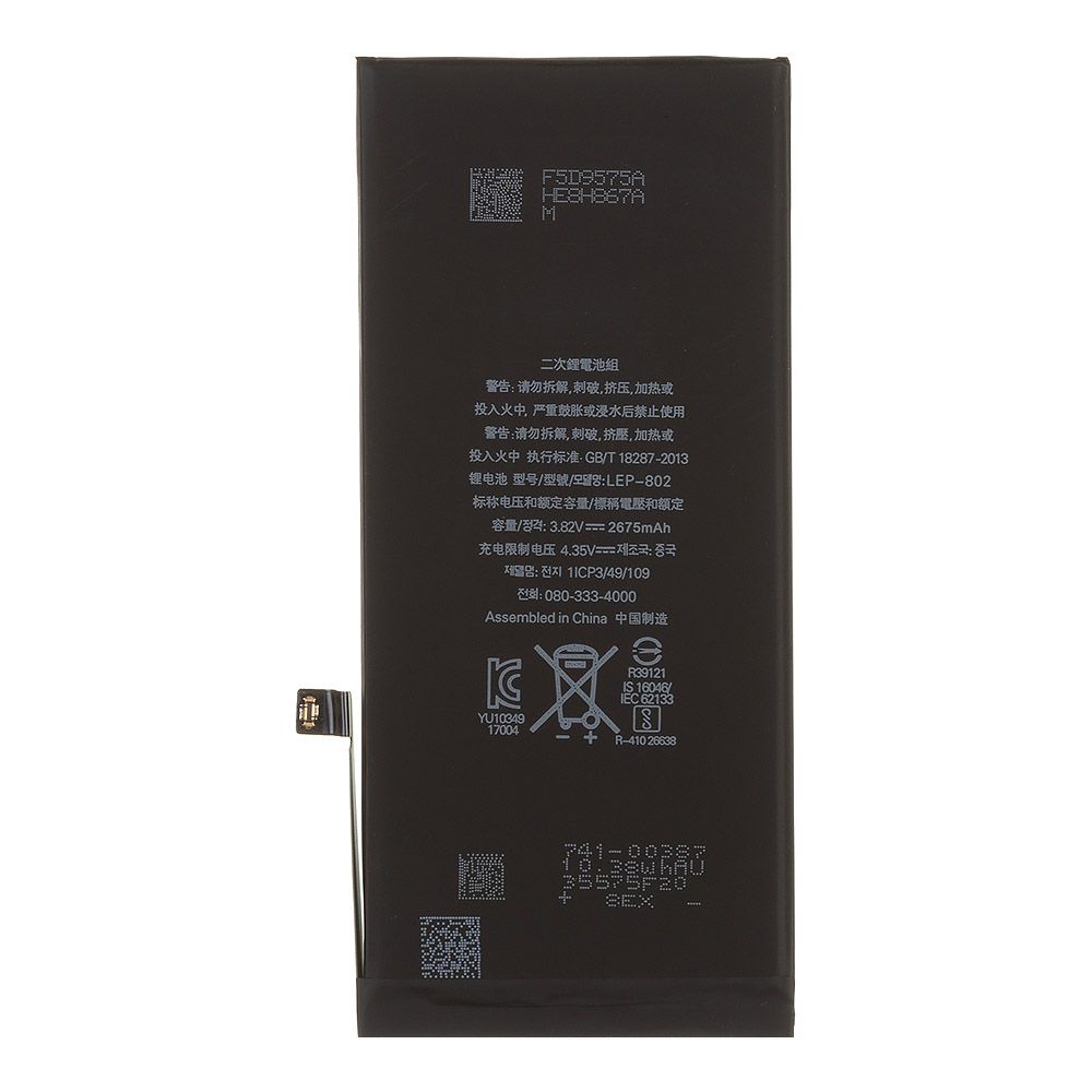 Аккумулятор (АКБ) для iPhone 8 Plus Li2675 mAh 100% Filling Capacity