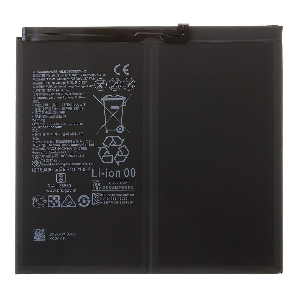 Аккумулятор (АКБ) Huawei HB28D8C8ECW-12 (MatePad 11 Wi-Fi Honor Pad 8 12"/ Honor Pad X9 Wi-Fi/LTE 11.5"(DBY-W09)