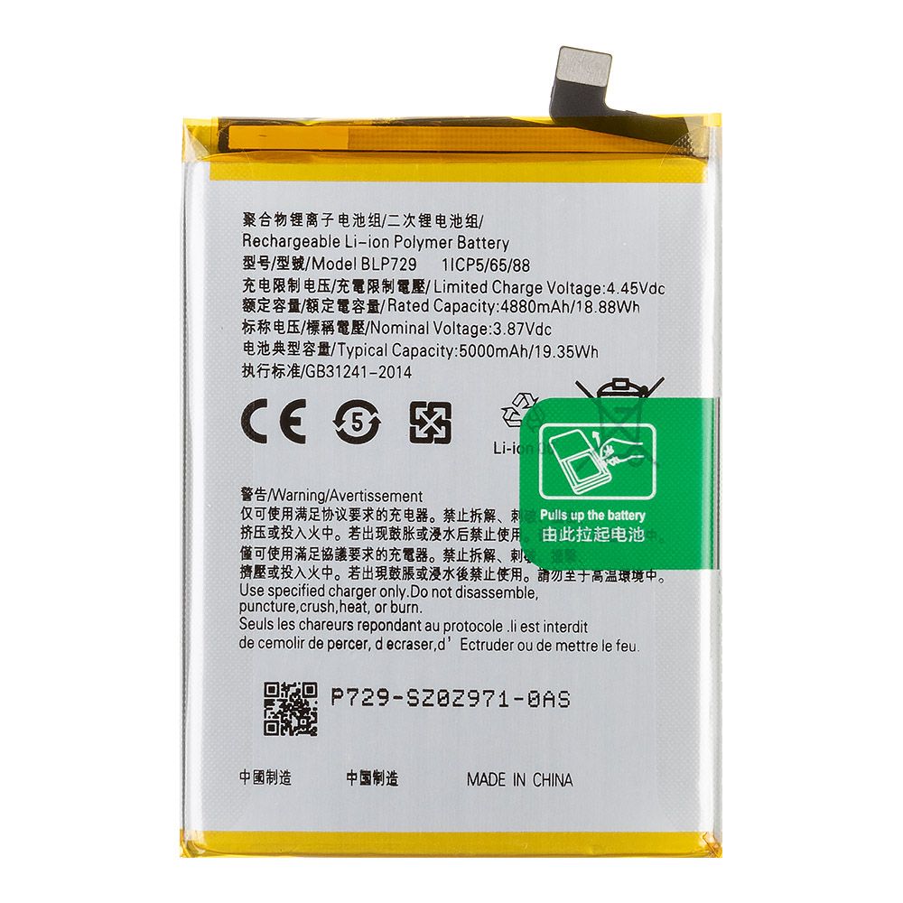 Аккумулятор (АКБ) Realme 5/C3/C11/C21/C11 2021/C21Y/Narzo 50i (BLP729) 100% Filling Capacity