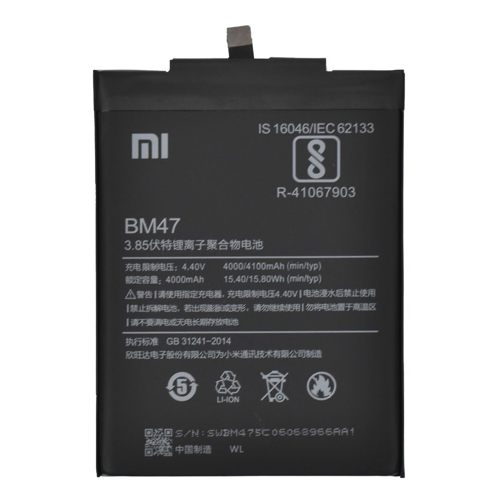 Аккумулятор (АКБ) для Xiaomi Redmi 3/Redmi 3S/Redmi 3x/Redmi 4x (BM47) Li4000 EURO (OEM)