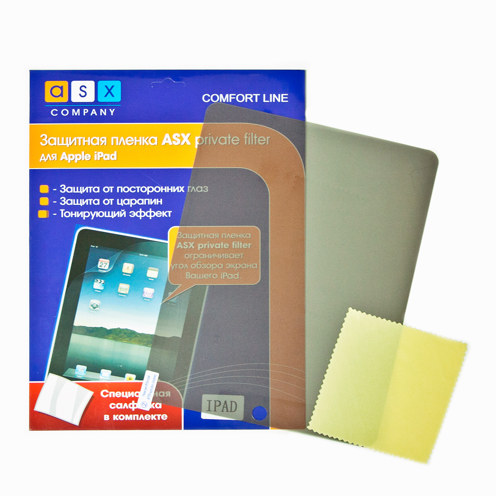 Защитная пленка ASX для iPad  9,7" (приват фильтр)