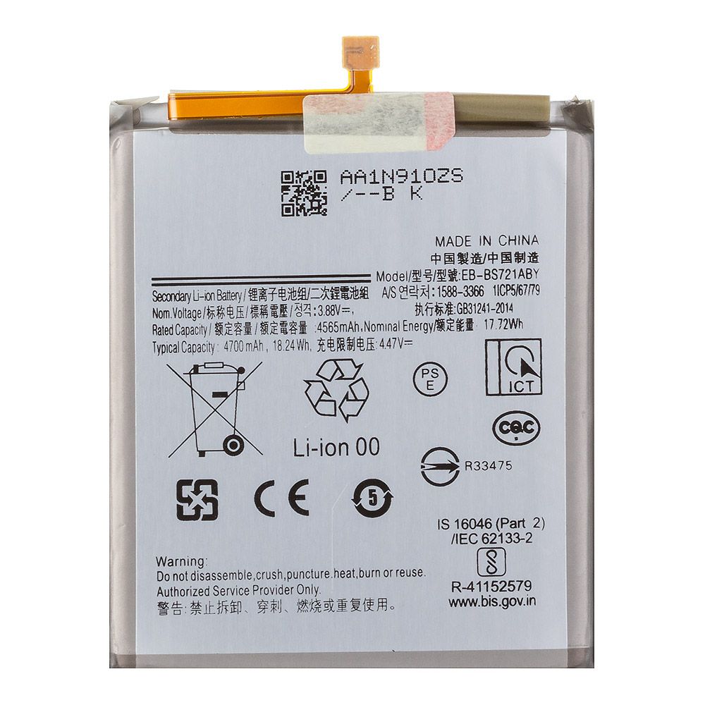 Аккумулятор (АКБ) Samsung Galaxy S24 FE (S721B) (EB-BS721ABY) 100% Filling Capacity