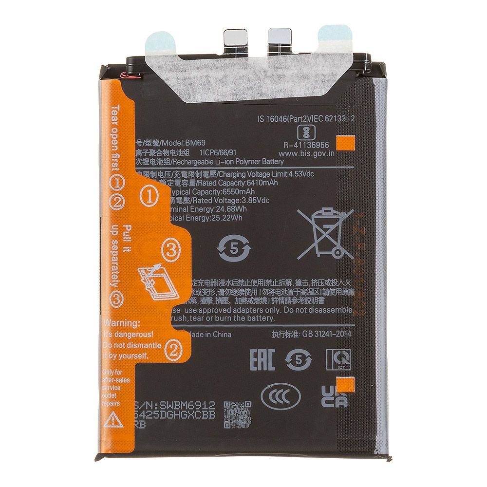 Аккумулятор (АКБ) Xiaomi Poco X7 Pro (BM69) 100% Filling Capacity