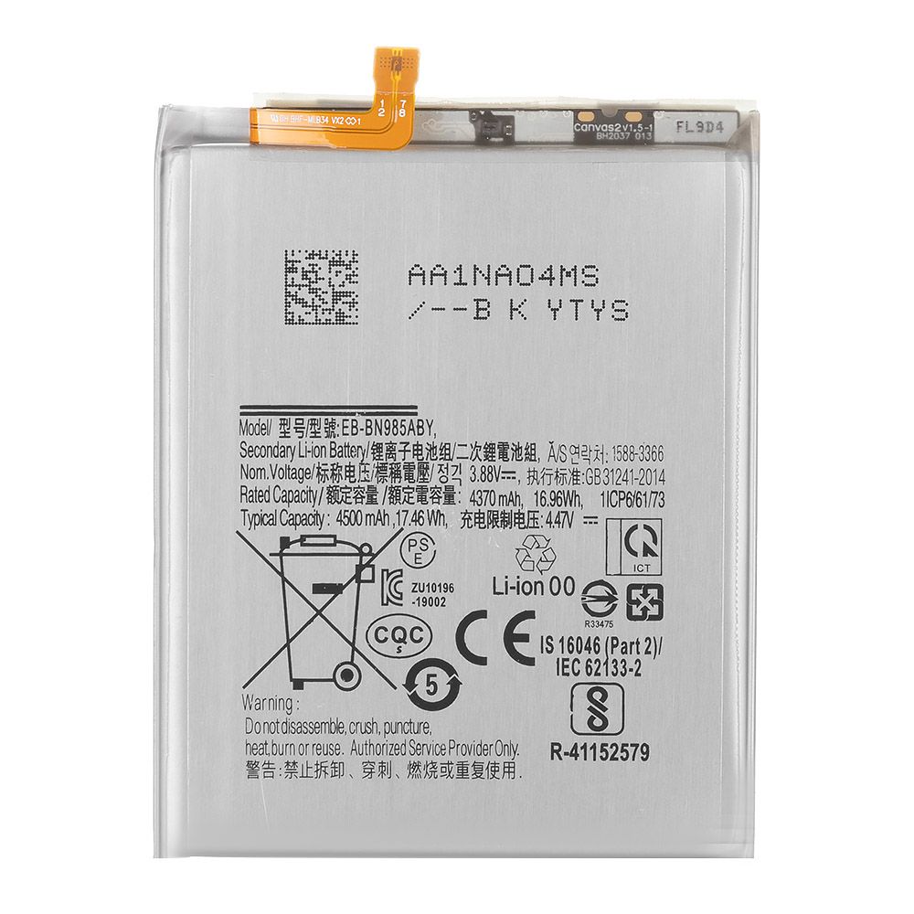 Аккумулятор (АКБ) Samsung (EB-BN985ABY) Galaxy Note 20 Ultra SM-N985 EURO (OEM)