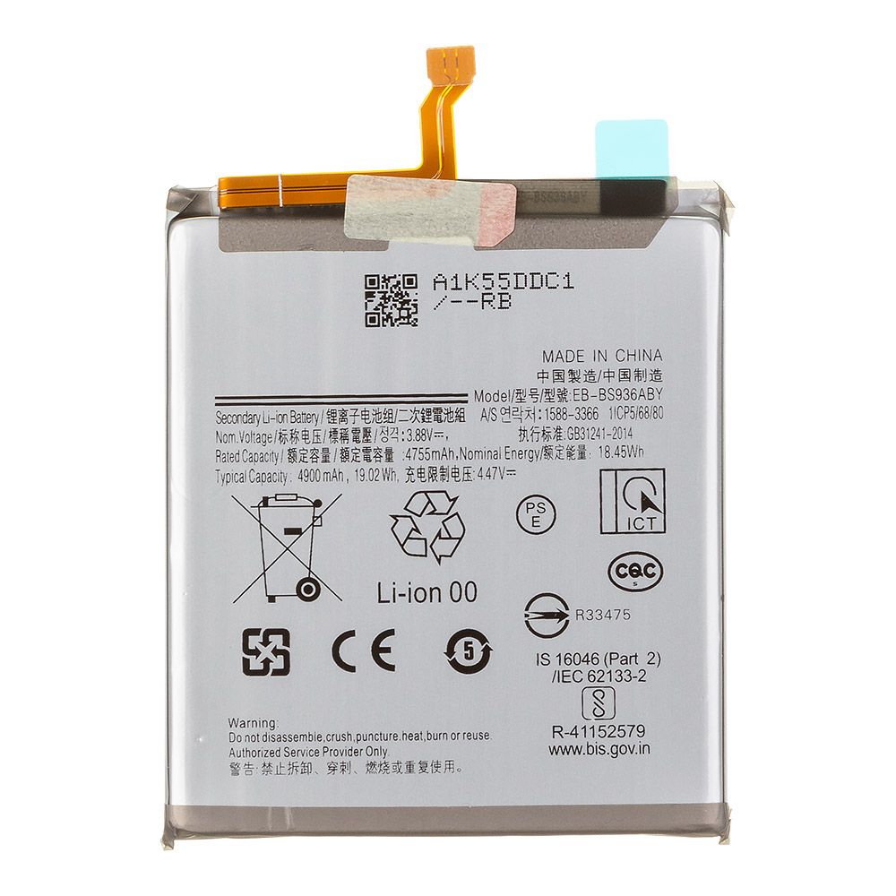 Аккумулятор (АКБ) Samsung S25+/S25 FE (S936B/S731B) (EB-BS936ABY) 100% Filling Capacity