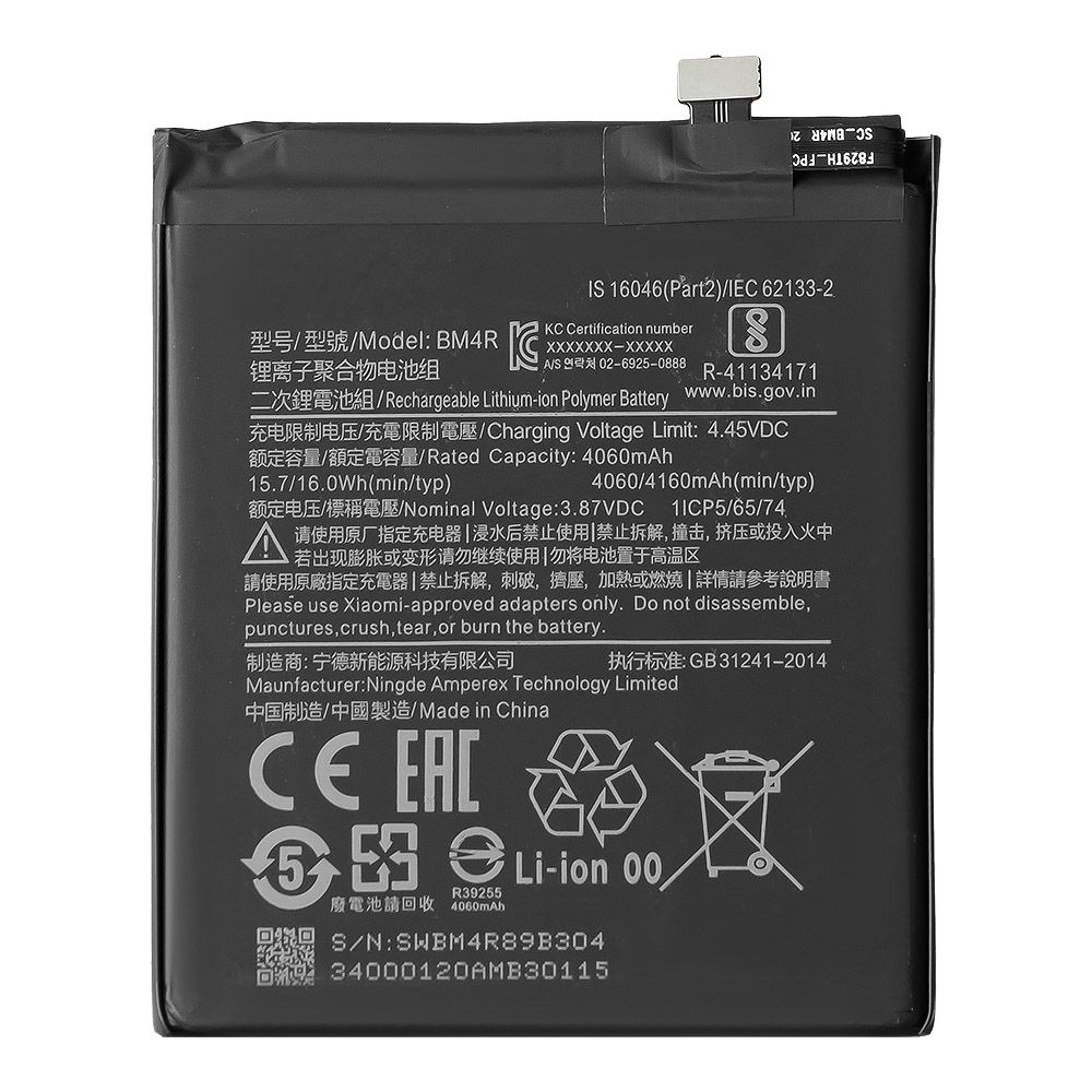 Аккумулятор (АКБ) для Xiaomi Mi 10 Lite (BM4R) EURO (OEM)