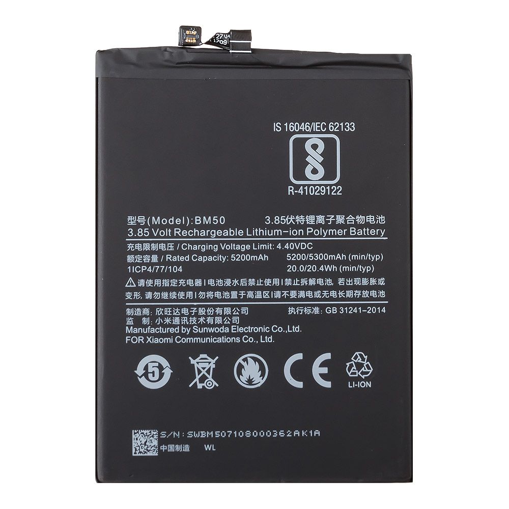 Аккумулятор (АКБ) для Xiaomi Mi Max 2 (BM50) EURO OEM