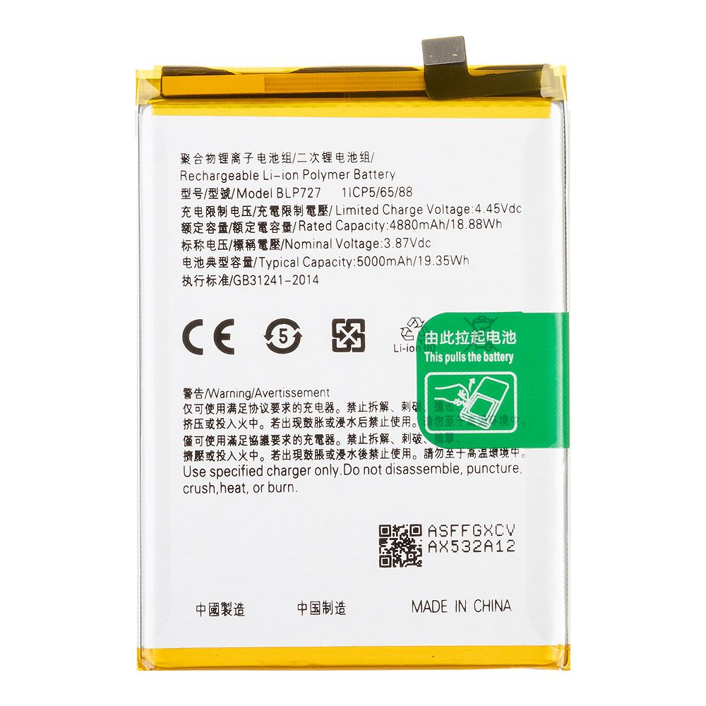 Аккумулятор (АКБ) OPPO A5 2020/A9 2020 (BLP727) Filling Capacity