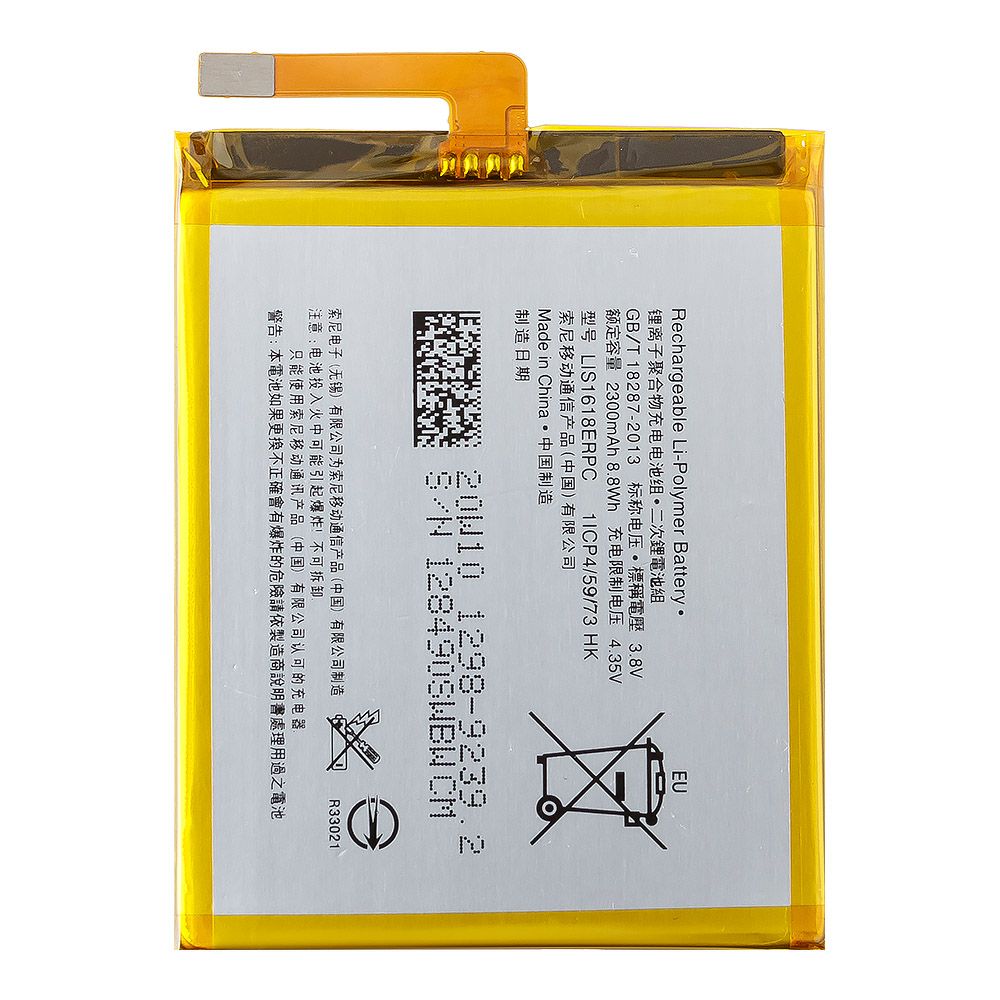 Аккумулятор (АКБ) Sony Xperia XA, F3111/ F3112 Xperia XA Dual/ F3311 Xperia E5 (LIS1618ERPC) Li2300 EURO (OEM)