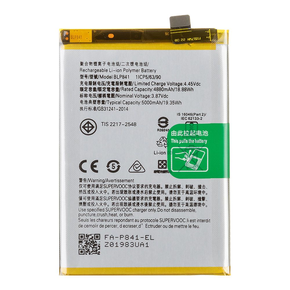 Аккумулятор (АКБ) Realme 8 (BLP841) Filling Capacity