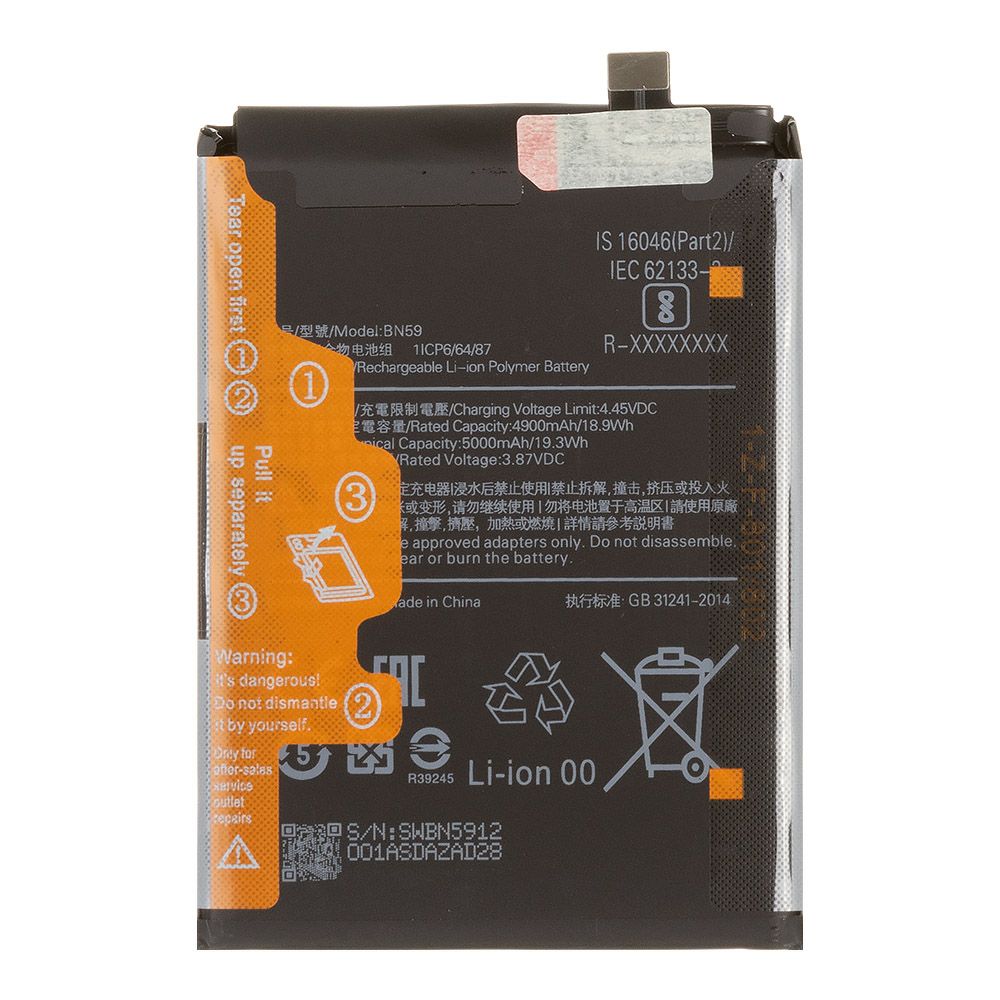 Аккумулятор (АКБ) Xiaomi Redmi Note 10/10S/Poco M5s (BN59) 100% Filling Capacity