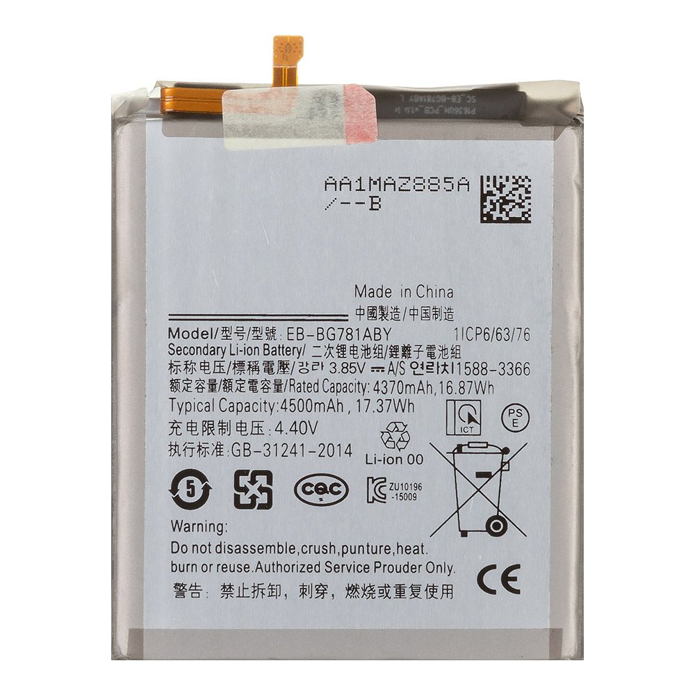 Аккумулятор (АКБ) Samsung S20 FE/A52 SM-G780/A525 (EB-BG781ABY) 100% Filling Capacity