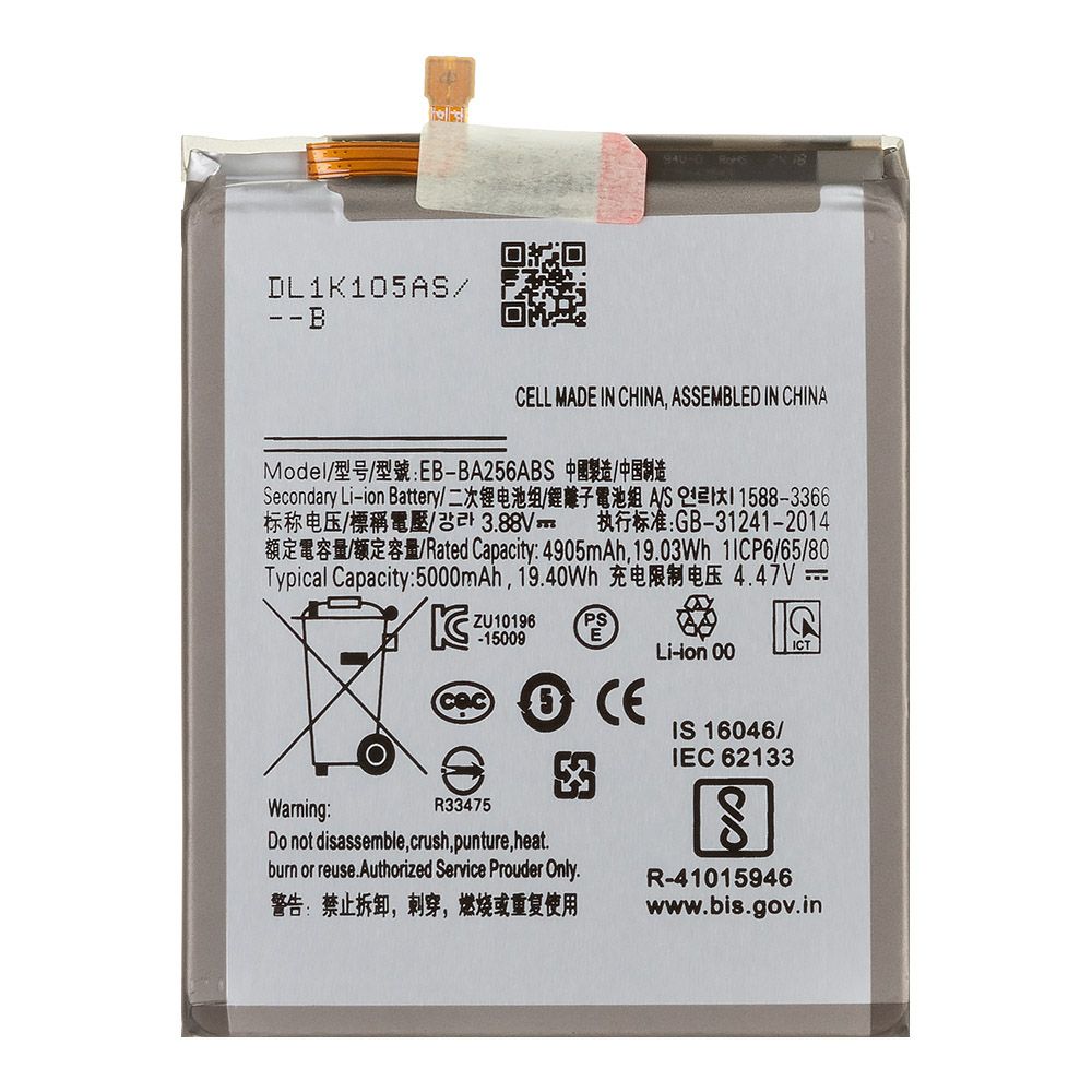 Аккумулятор (АКБ) Samsung (EB-BA256ABS) Galaxy A55 5G (A556E) 100% Filling Capacity