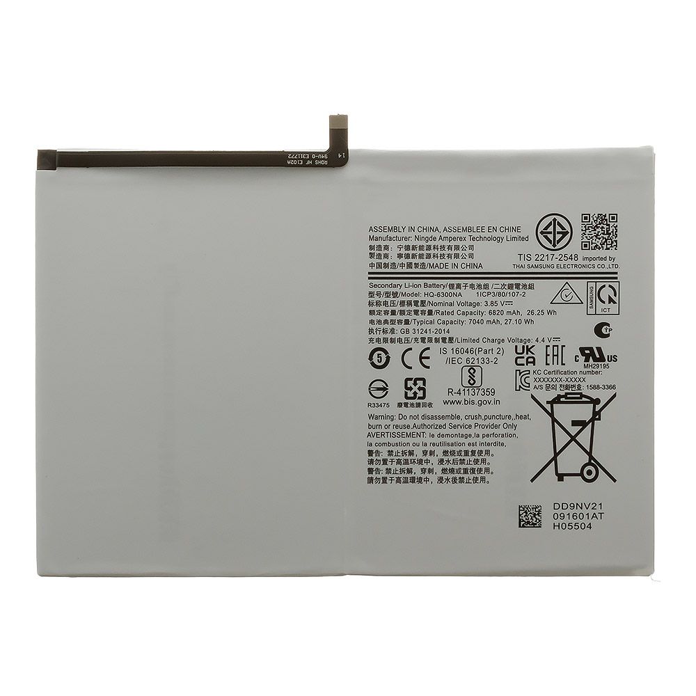 Аккумулятор (АКБ) для Samsung HQ-6300NA (X200 Tab A8 10.5" Wi-Fi/X205 Tab A8 10.5" LTE)