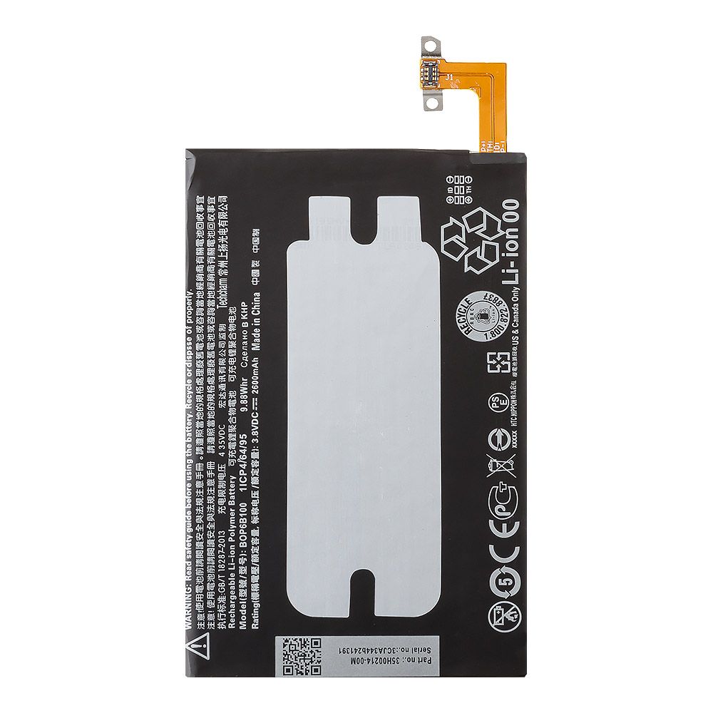 Аккумулятор (АКБ) для HTC One M8 B0P6B100 Li2600 (OEM)