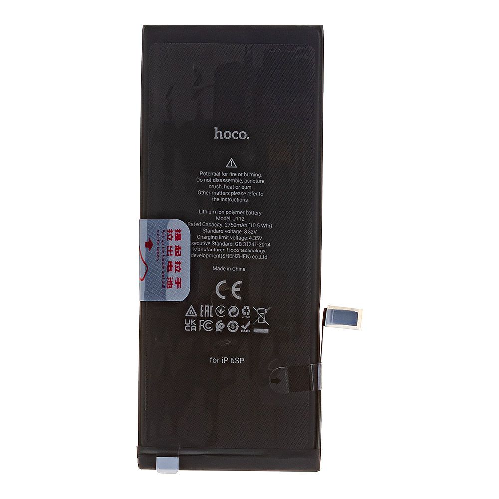 Аккумулятор (АКБ) HOCO для iPhone 6s Plus 2750mAh (коробка)