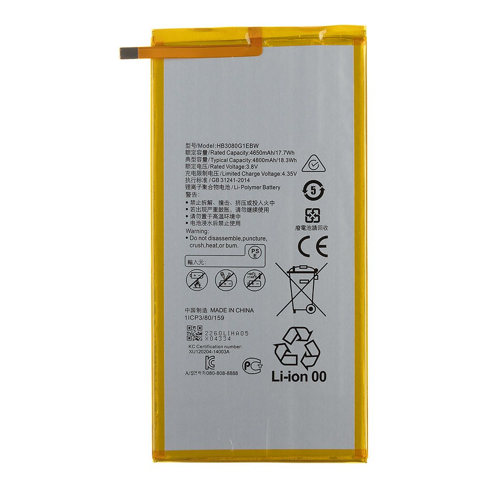 Аккумулятор (АКБ) Huawei HB3080G1EBW MediaPad M1 8.0, M2 8.0, T1 8.0, T3 8.0, T3 10.0 4800mAh)))