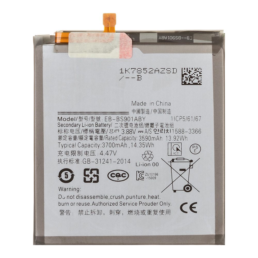 Аккумулятор (АКБ) Samsung (EB-BS901ABY) Galaxy S22 (S901B) 100% Filling Capacity