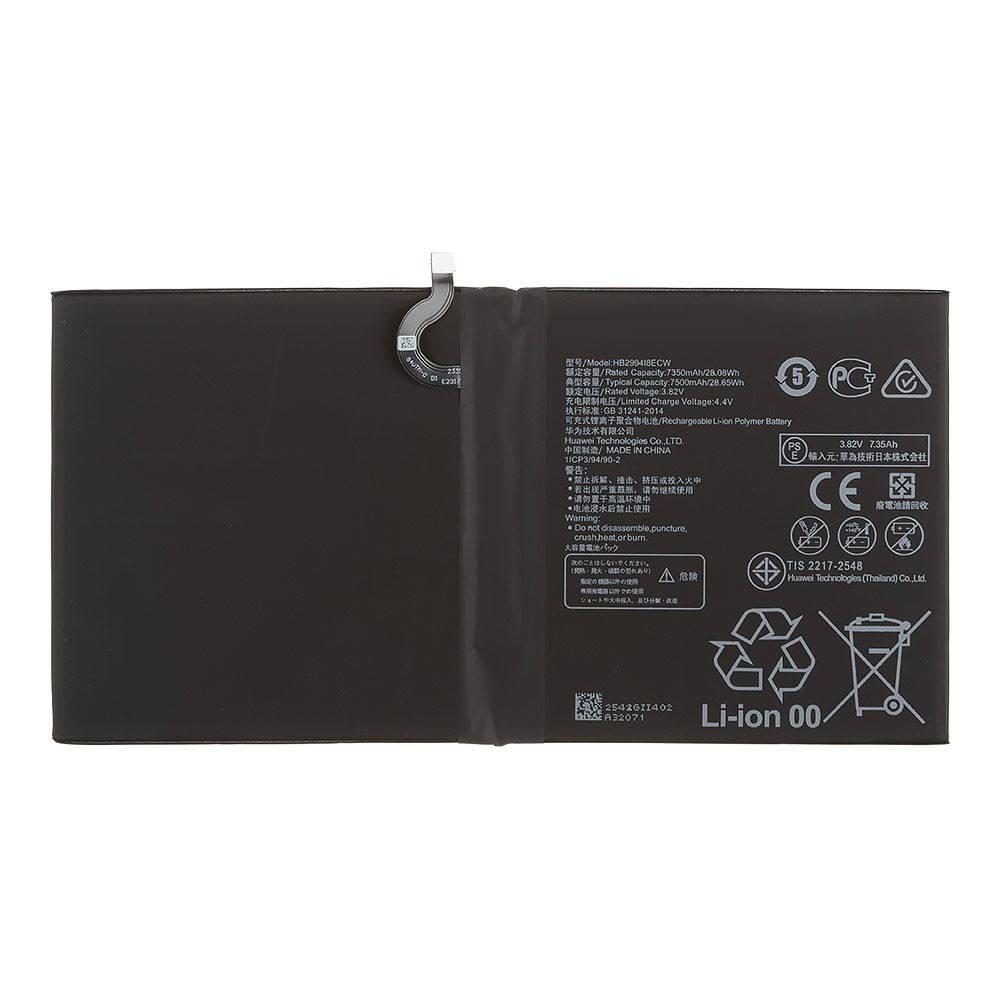 Аккумулятор (АКБ) Huawei MediaPad M5 Lite 10"/M5 10.8"/M5 Pro 10"/M6 10.8" (HB299418ECW)