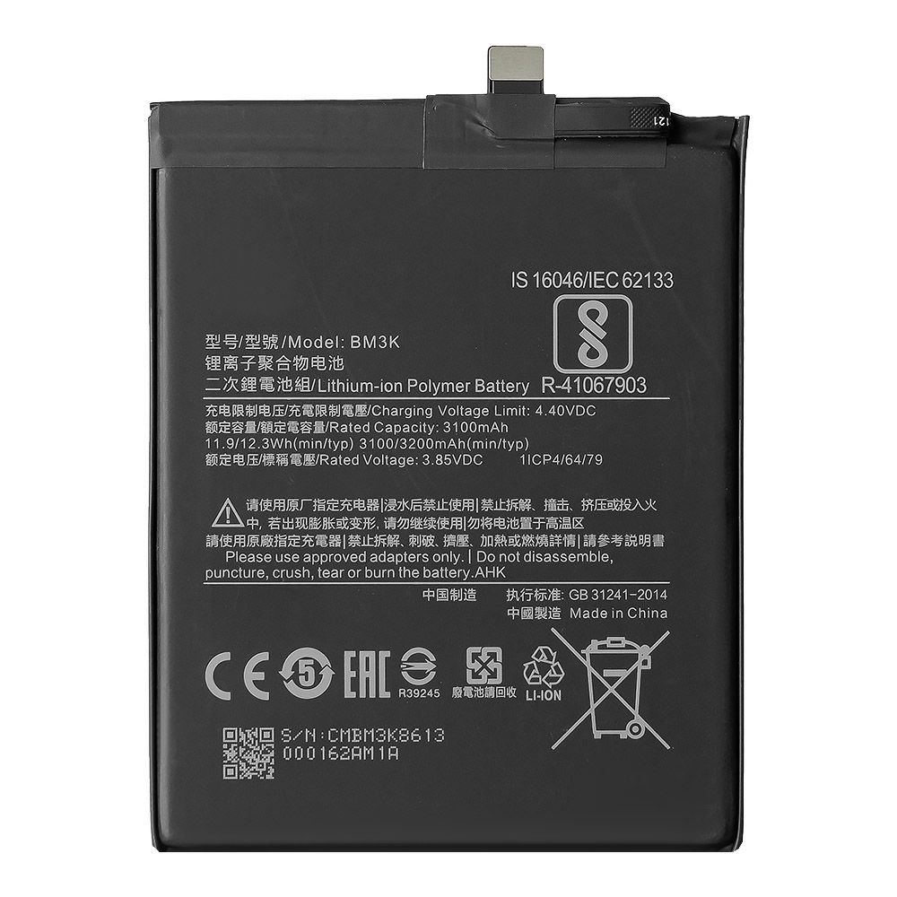 Аккумулятор (АКБ) для Xiaomi Mi Mix 3 (BM3K) EURO (OEM)