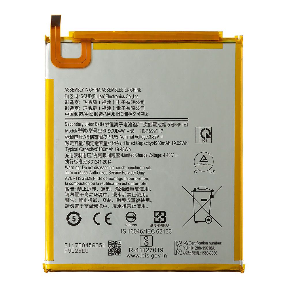 Аккумулятор (АКБ) для Samsung Galaxy Tab A 8.0 2019 SM-T295 LTE/SM-T290 Wi-Fi