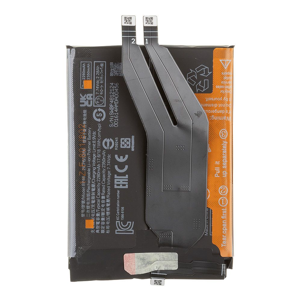 Аккумулятор (АКБ) Xiaomi Poco F4 GT (BP48) 100% Filling Capacity