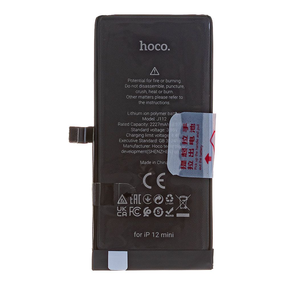 Аккумулятор (АКБ) HOCO для iPhone 12 mini 2227mAh (коробка)