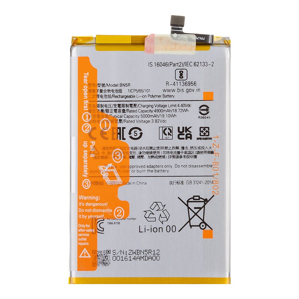 Аккумулятор (АКБ) Xiaomi Redmi Redmi A3/A3x/Poco C61 (BN5R) 100% Filling Capacity