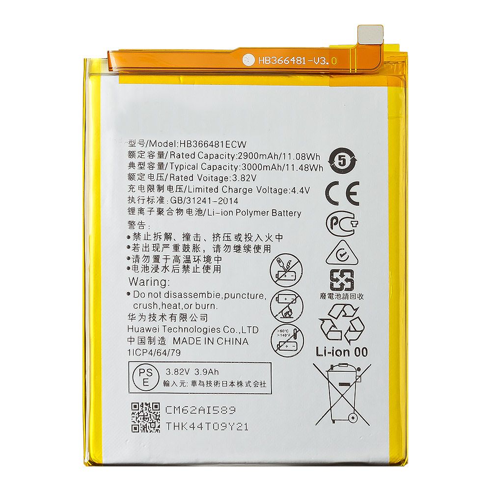 Аккумулятор (АКБ) для Huawei Honor 8/5C/P9/P9 Lite/P10 Lite/P20 Lite (HB366481ECW) EURO (OEM)