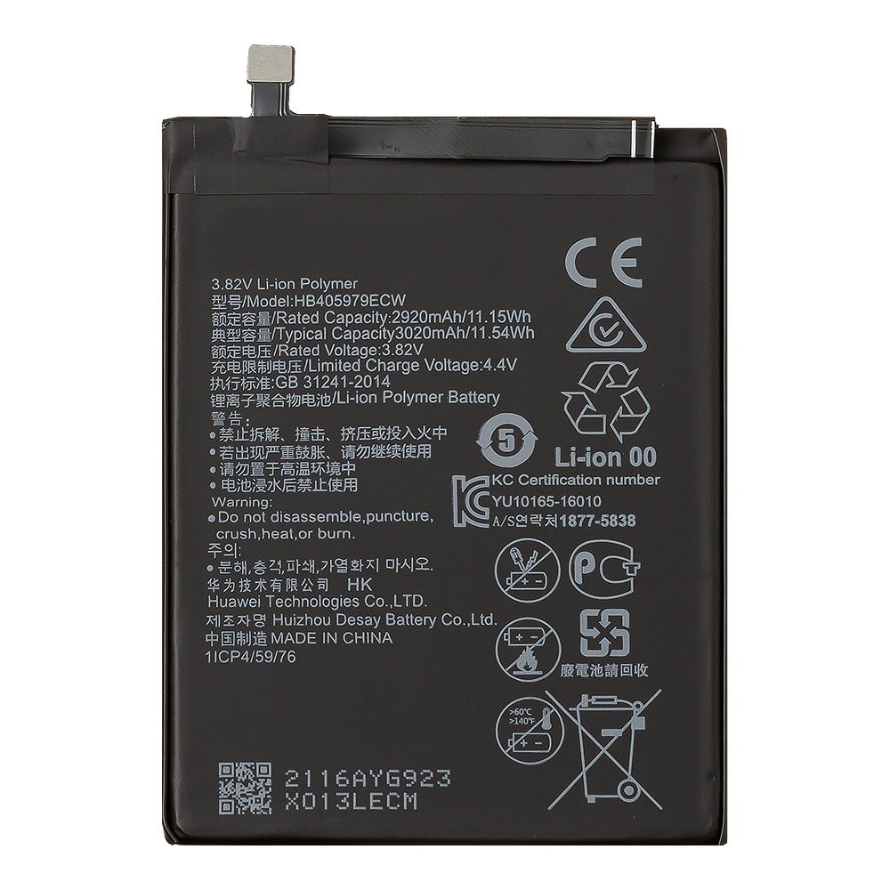 Аккумулятор (АКБ) для Huawei Honor  (HB405979ECW) 3020 mAh EURO (OEM)