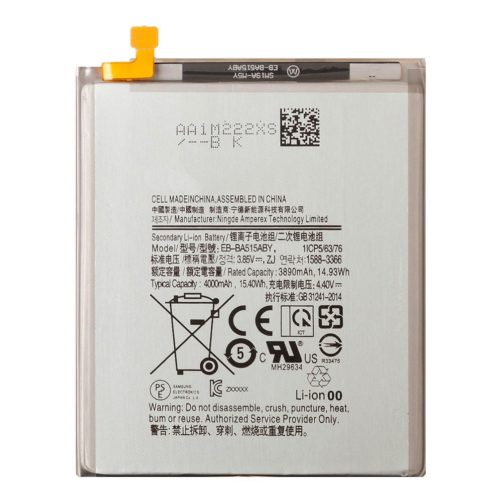 Аккумулятор (АКБ) Samsung Galaxy A515 (G975) (EB-BA515ABY) EURO