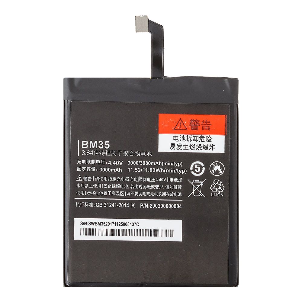 Аккумулятор (АКБ) для Xiaomi Mi4c BM35 Li3030 EURO (OEM)