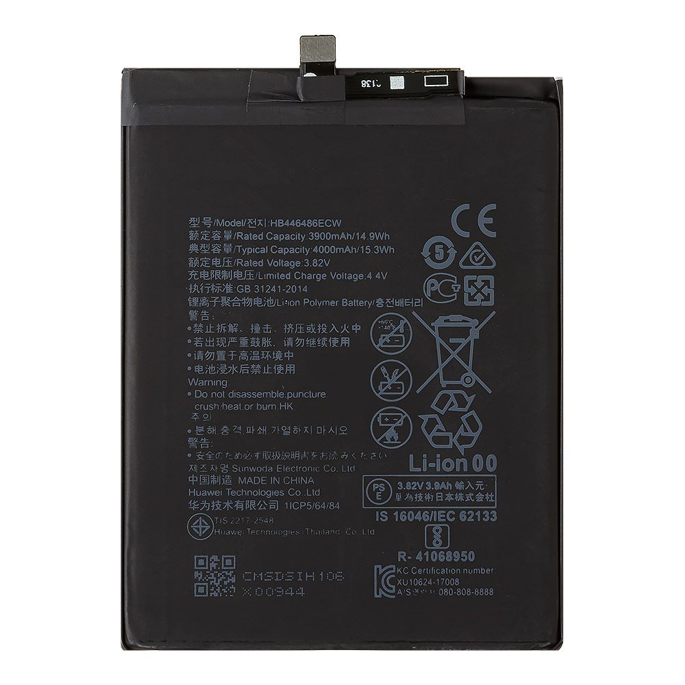 Аккумулятор (АКБ) для Huawei P Smart Z/Honor 9X/Honor 9X Premium/Y9s (HB446486ECW) EURO (OEM)