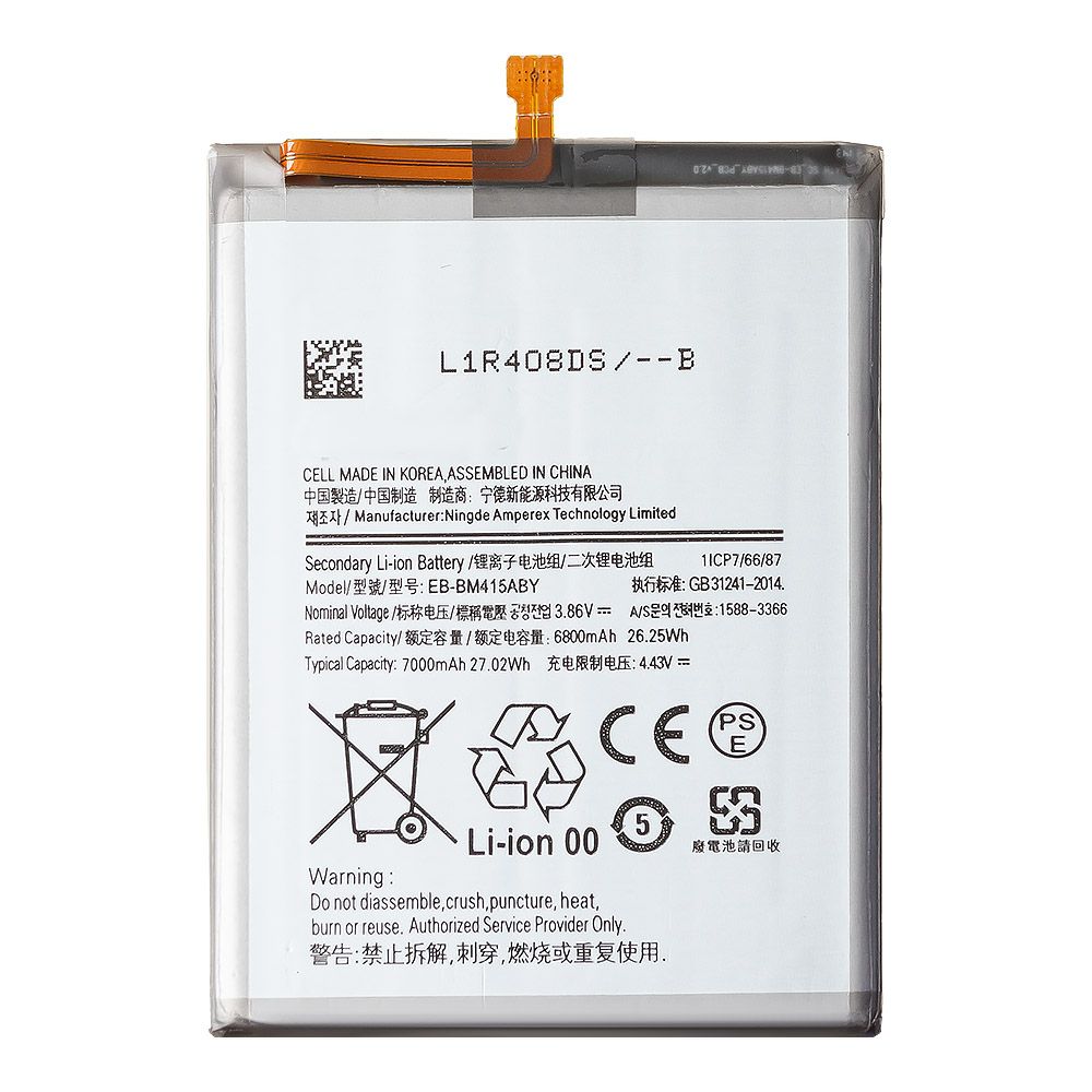 Аккумулятор (АКБ) Samsung Galaxy M51 SM-M515 (EB-BM415ABY) EURO OEM