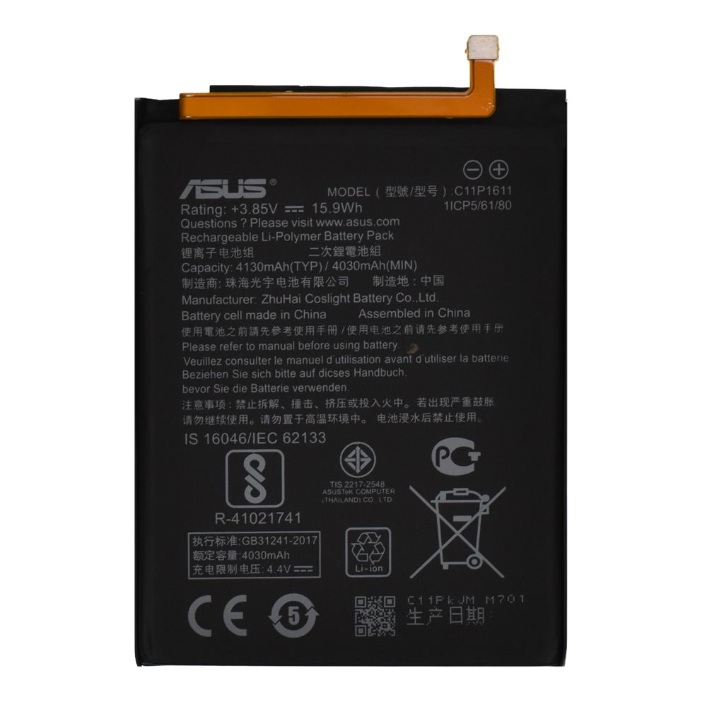 Аккумулятор (АКБ) для Asus Zenfone 3 (ZC520TL/ZB570TL) C11P1611 EURO (OEM)