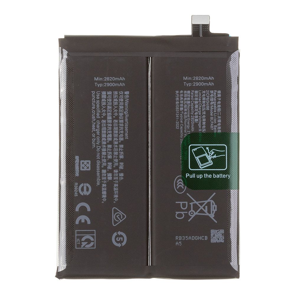 Аккумулятор (АКБ) Realme GT 6 (BLPA87) Filling Capacity