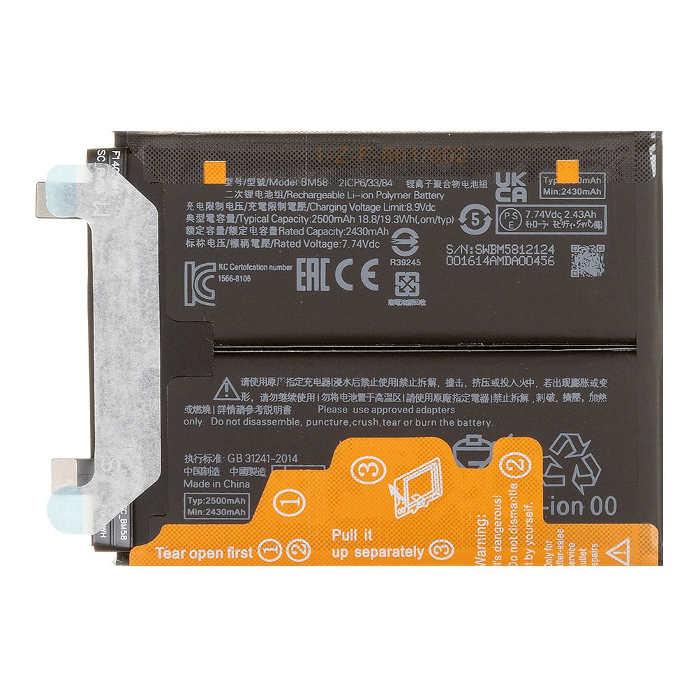 Аккумулятор (АКБ) Xiaomi 11T Pro (BM58) 100% Filling Capacity