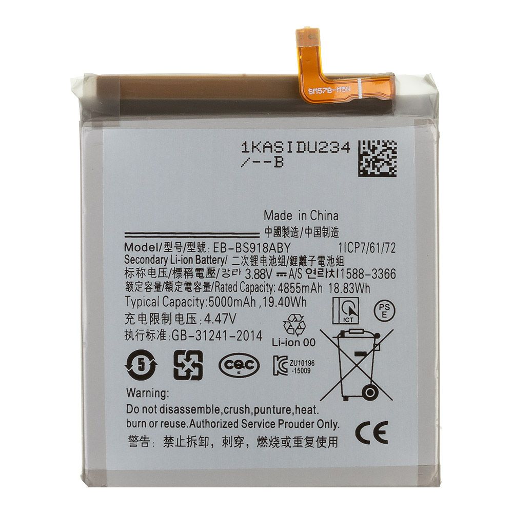 Аккумулятор (АКБ) Samsung (EB-BS918ABY) Galaxy S23 Ultra (S918B) 100% Filling Capacity