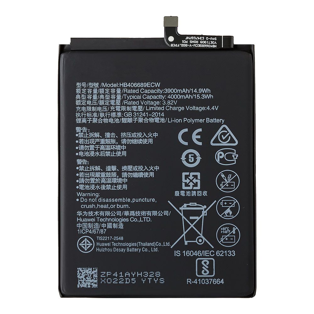 Аккумулятор (АКБ) для Huawei Honor 9C (HB406689ECW) EURO (OEM)