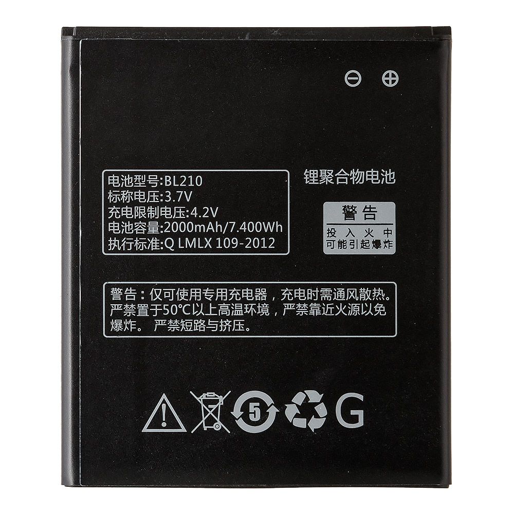 Аккумулятор (АКБ) для Lenovo A536/A606/A656/A766/S650/S820, BL210 Li2000 EURO (OEM)