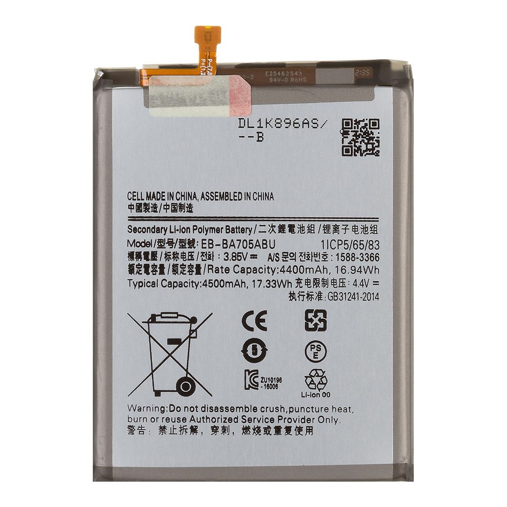 Аккумулятор (АКБ) Samsung (EB-BA705ABU) A705 100% Filling Capacity
