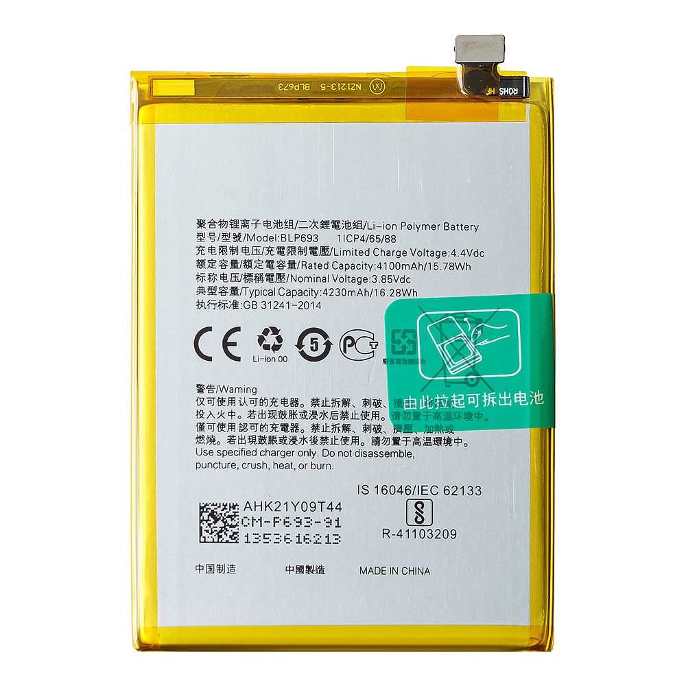 Аккумулятор (АКБ) для Realme 3 (BLP693) EURO OEM