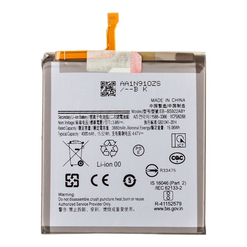 Аккумулятор (АКБ) Samsung Galaxy S24 (S921B) (EB-BS922ABY) 100% Filling Capacity